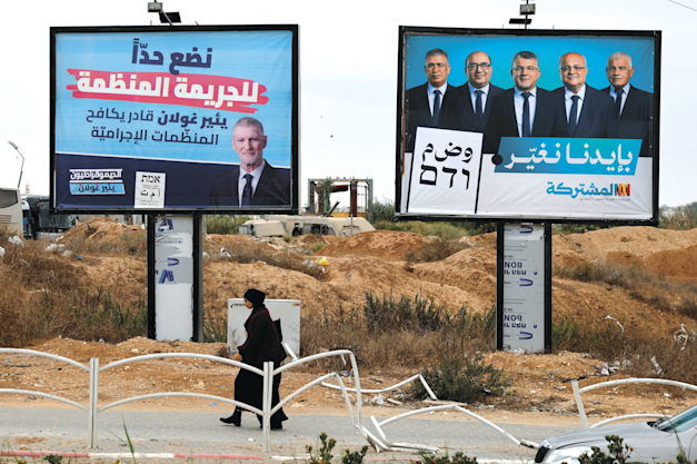הצטרפות המונית של נשים בדואיות למעגל המצביעים. רהט / צילום: Reuters, Amir Cohen