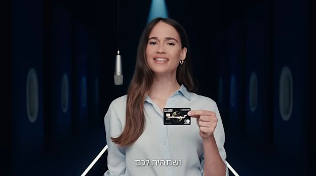 ניב סולטן בקמפיין פליי קארד / צילום: צילום מסך מתוך הקמפיין