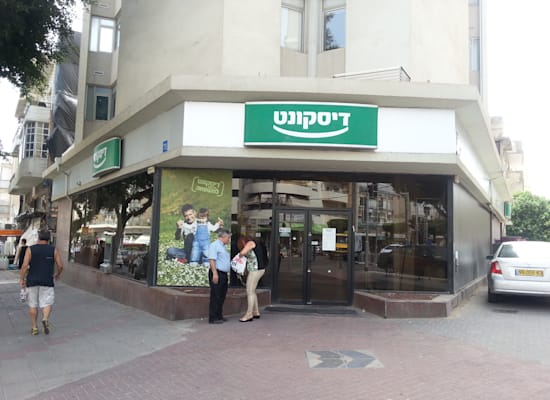 בנק דיסקונט בת''א / צילום: תמר מצפי בנק דיסקונט בת''א / צילום: תמר מצפי