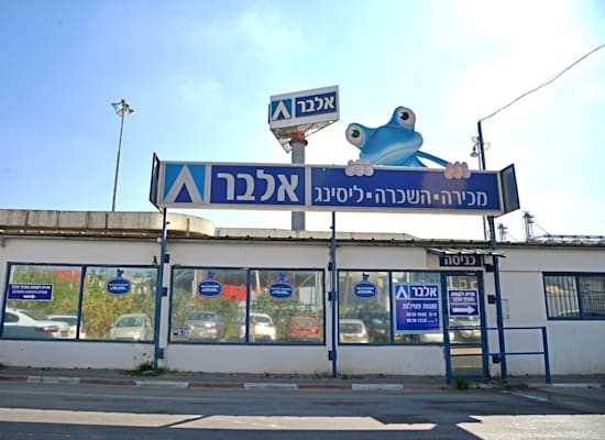 סניף חברת אלבר / צילום: תמר מצפי