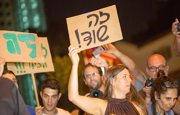 הפגנה על מתווה הגז כיכר רבין ת''א / צילום: שלומי יוסף הפגנה על מתווה הגז כיכר רבין ת''א / צילום: שלומי יוסף