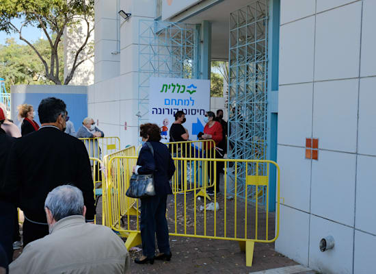 מתחם חיסונים של קופת חולים כללית / צילום: איל יצהר מתחם חיסונים של קופת חולים כללית / צילום: איל יצהר