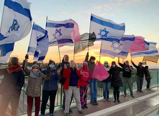 מפגינים נגד נתניהו בבית ינאי / צילום: הדגלים השחורים מפגינים נגד נתניהו בבית ינאי / צילום: הדגלים השחורים