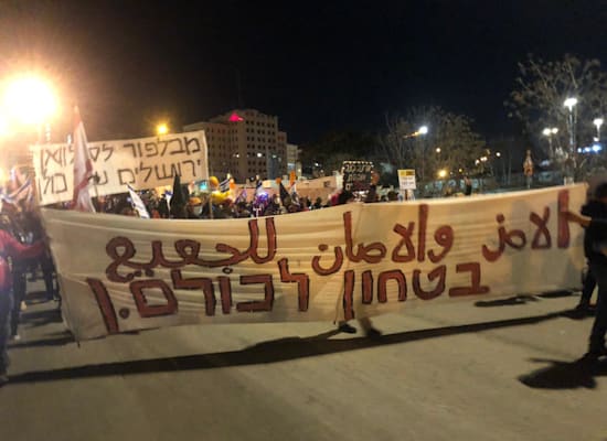 צעדת המחאה מגשר המיתרים לבלפור / צילום: קומי ישראל