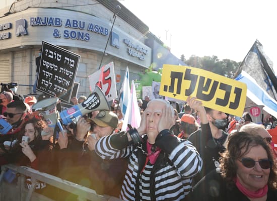 מפגינים מחוץ לדיון בתיק נתניהו / צילום: יוסי זמיר