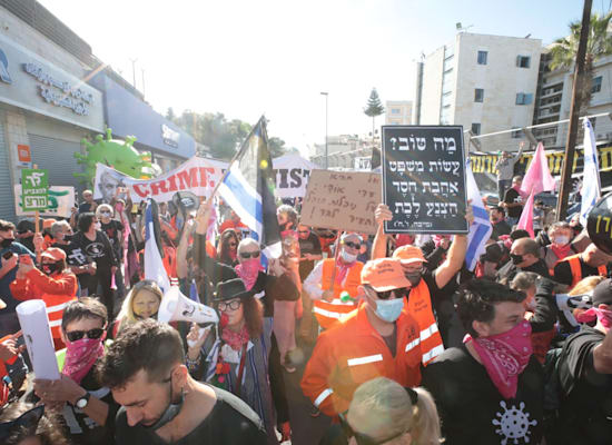 מפגינים מחוץ לדיון בתיק נתניהו / צילום: יוסי זמיר