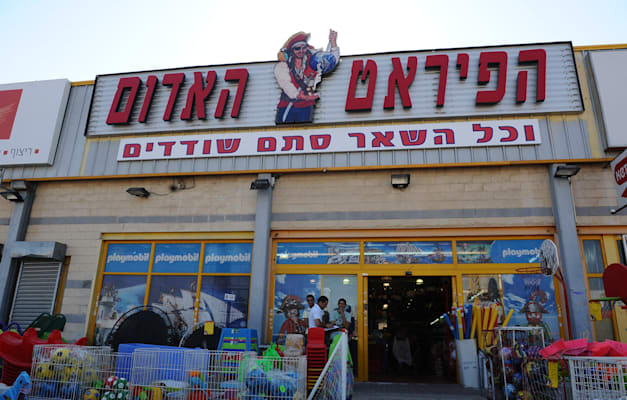 סניף של רשת הפיראט האדום / צילום: תמר מצפי סניף של רשת הפיראט האדום / צילום: תמר מצפי