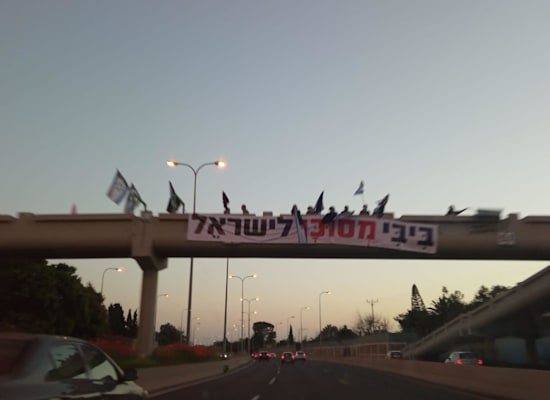 מפגינים נגד ראש הממשלה בנימין נתניהו והשחיתות השלטונית בגשר כפר שמריהו / צילום: הדגלים השחורים מפגינים נגד ראש הממשלה בנימין נתניהו והשחיתות השלטונית בגשר כפר שמריהו / צילום: הדגלים השחורים