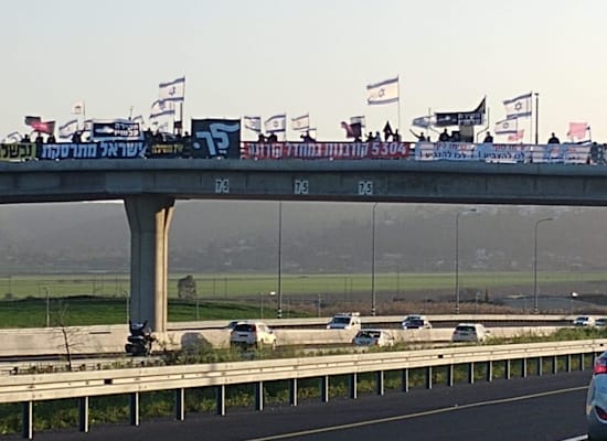 מפגינים נגד ראש הממשלה בנימין נתניהו והשחיתות השלטונית בגשר כפר יהושע צפון / צילום: הדגלים השחורים מפגינים נגד ראש הממשלה בנימין נתניהו והשחיתות השלטונית בגשר כפר יהושע צפון / צילום: הדגלים השחורים