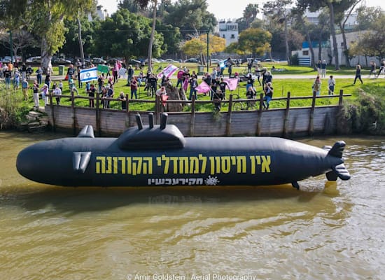 משט הצוללות בירקון / צילום: חקירה עכשיו / אמיר גולדשטיין משט הצוללות בירקון / צילום: חקירה עכשיו / אמיר גולדשטיין