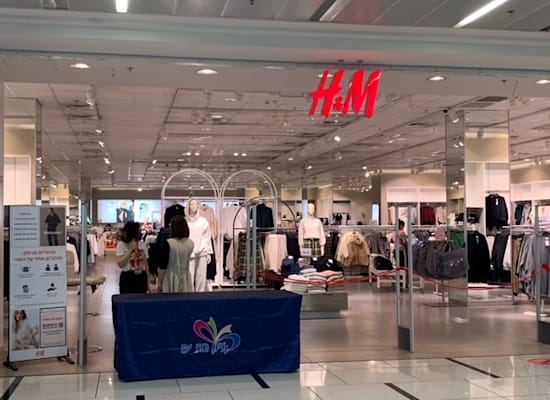 רשת H&M מפסיקה לקחת חלק ביוזמת התו הירוק / צילום: שני מוזס