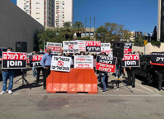 מתמחים מפגינים מול בניין הלשכה בת"א. לטענתם, הסגרים הקשו על ההכנות לבחינה / צילום: יח"צ מתמחים מפגינים מול בניין הלשכה בת"א. לטענתם, הסגרים הקשו על ההכנות לבחינה / צילום: יח"צ
