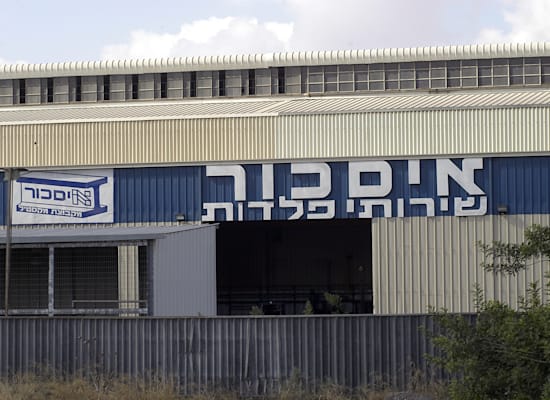 מפעל איסכור / צילום: אייל פישר מפעל איסכור / צילום: אייל פישר