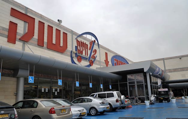סניף רשת חצי חינם בראשון לציון / צילום: תמר מצפי סניף רשת חצי חינם בראשון לציון / צילום: תמר מצפי