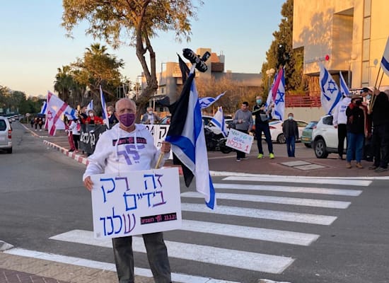 מפגין בנס ציונה / צילום: הדגלים השחורים