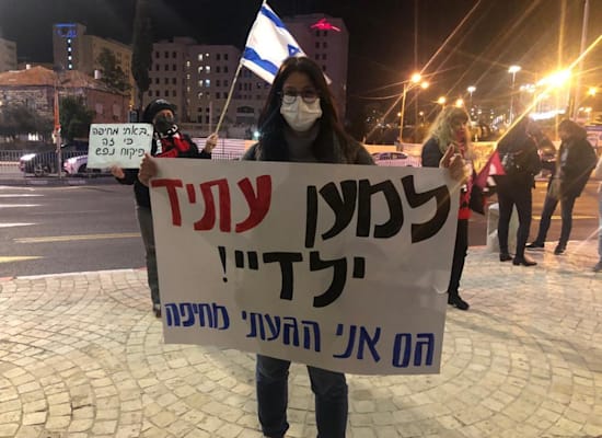 מפגינה בגשר המיתרים בירושלים / צילום: הדגלים השחורים