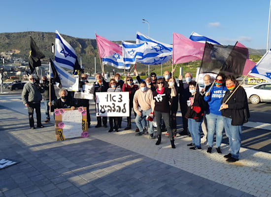 הפגנה נגד נתניהו בכרמיאל / צילום: הדגלים השחורים