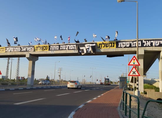 מפגינים נגד נתניהו בגשר גשר סילבר אשקלון / צילום: הדגלים השחורים