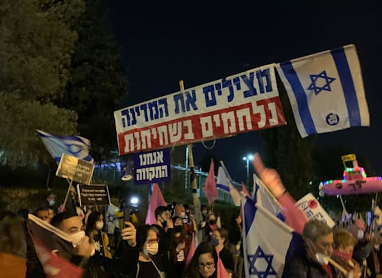 מפגינים נגד בנימין נתניהו והשחיתות השילטונית בירושלים / צילום: ניצן שפיר