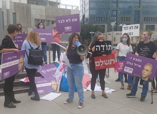 הפגנת הזדהות עם המתלוננות שתובעות את אייל גולן והמשטרה מחוץ לביהמ"ש המחוזי בתל אביב, רגע לפני הדיון בתביעה / צילום: חן מענית הפגנת הזדהות עם המתלוננות שתובעות את אייל גולן והמשטרה מחוץ לביהמ"ש המחוזי בתל אביב, רגע לפני הדיון בתביעה / צילום: חן מענית