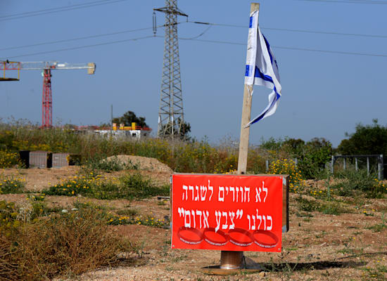 שלט מחאה בצומת שדרות / צילום: איל יצהר