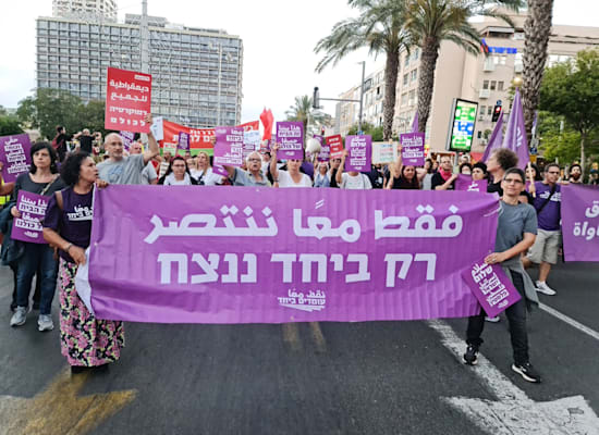 מפגינים בתל אביב / צילום: תנועת עומדים ביחד