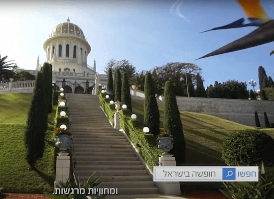 מתוך הקמפיין של משרד התיירות / צילום: משרד התיירות