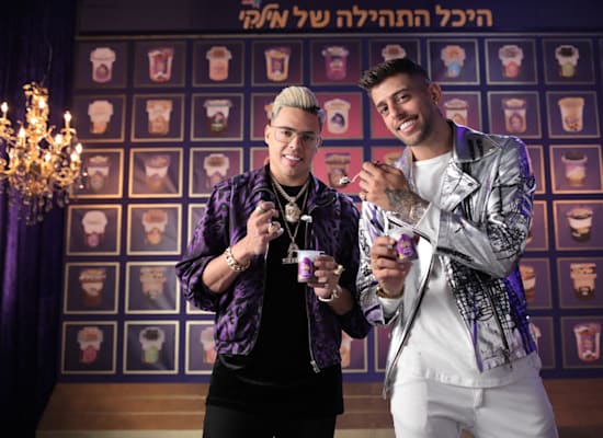 סטטיק ובן אל בקמפיין מילקי / צילום: יח"צ אוהד רומנו סטטיק ובן אל בקמפיין מילקי / צילום: יח"צ אוהד רומנו