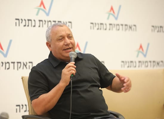 גדי איזנקוט / צילום: המכללה האקדמית נתניה