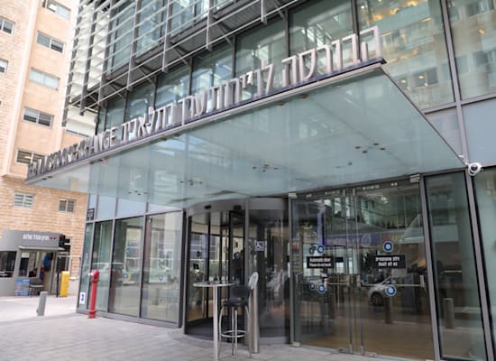 בניין הבורסה בתל אביב / צילום: Shutterstock, MagioreStock בניין הבורסה בתל אביב / צילום: Shutterstock, MagioreStock
