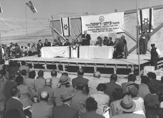 פנחס ספיר, שר התעשייה והמסחר דאז, חונך את מפעל הטקסטיל כיתן בדימונה / צילום: לע''מ פנחס ספיר, שר התעשייה והמסחר דאז, חונך את מפעל הטקסטיל כיתן בדימונה / צילום: לע''מ