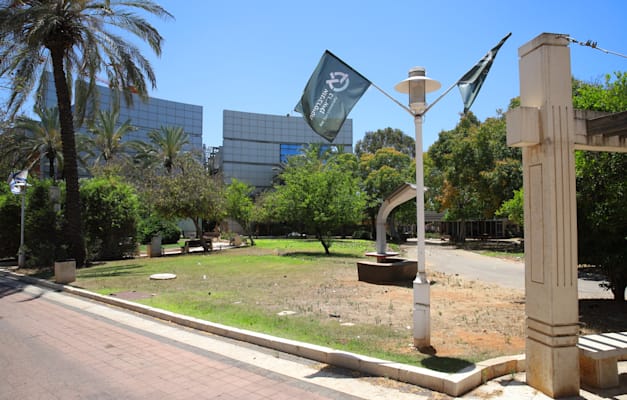 אוניברסיטת בר-אילן / צילום: אוניברסיטת בר-אילן אוניברסיטת בר-אילן / צילום: אוניברסיטת בר-אילן