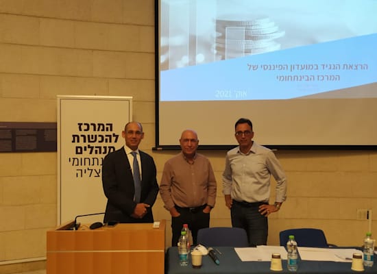 שלומי שוב, פרופ' צביקה אקשטיין ופרופ' אמיר ירון / צילום: דוברות אוניברסיטת רייכמן שלומי שוב, פרופ' צביקה אקשטיין ופרופ' אמיר ירון / צילום: דוברות אוניברסיטת רייכמן