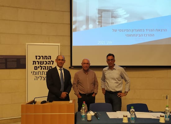 שלומי שוב, פרופ' צביקה אקשטיין ופרופ' אמיר ירון / צילום: דוברות אוניברסיטת רייכמן