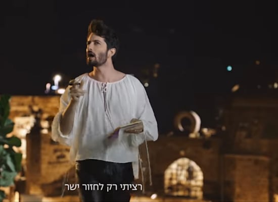 רן דנקר בקמפיין סלקום / צילום: צילום מסך