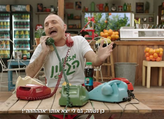 שלום מיכאלשווילי בקמפיין פריגת / צילום: צילום מסך שלום מיכאלשווילי בקמפיין פריגת / צילום: צילום מסך