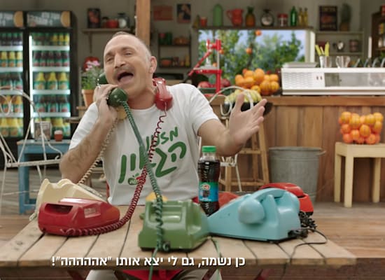 שלום מיכאלשווילי בקמפיין פריגת / צילום: צילום מסך