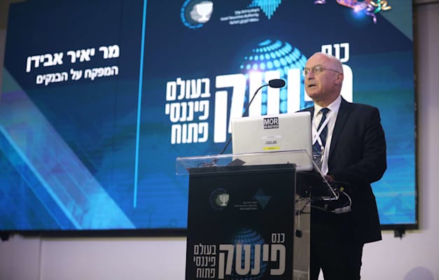 יאיר אבידן, המפקח על הבנקים לשעבר / צילום: שלומי מזרחי יאיר אבידן, המפקח על הבנקים לשעבר / צילום: שלומי מזרחי