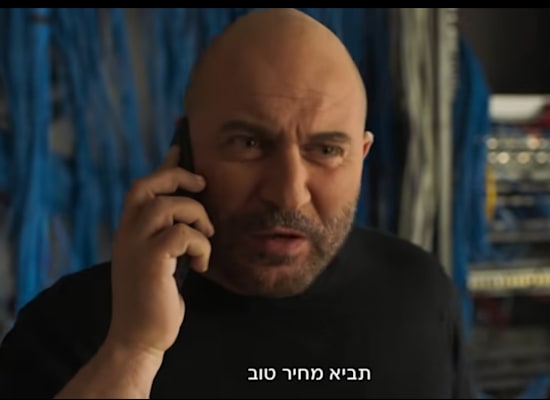 ליאור רז בקמפיין ביטוח ישיר / צילום: צילום מסך