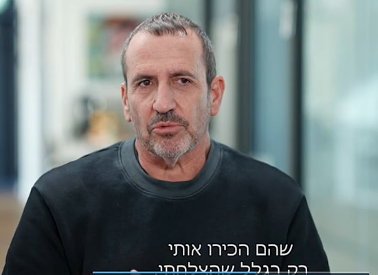 מתוך הסרט ''העשירים החדשים'' / צילום: צילום מסך, קשת 12 מתוך הסרט ''העשירים החדשים'' / צילום: צילום מסך, קשת 12