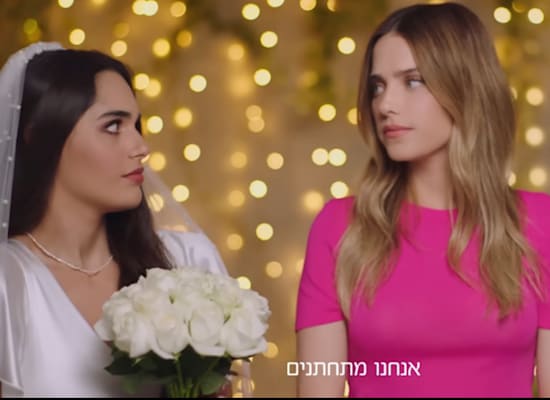 רותם סלע בקמפיין דיסקונט / צילום: צילום מסך מיוטיוב רותם סלע בקמפיין דיסקונט / צילום: צילום מסך מיוטיוב