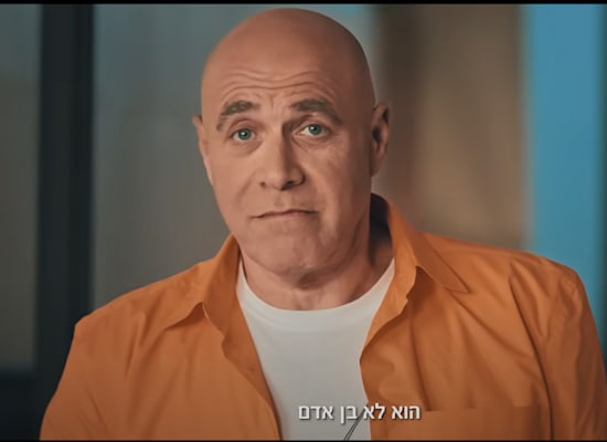 דביר בנדק בקמפיין מזרחי טפחות / צילום: צילום מסך דביר בנדק בקמפיין מזרחי טפחות / צילום: צילום מסך