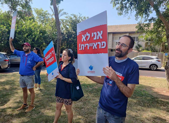 הפגנת ההסתדרות מול ביתו של מנכ''ל דיפלומט / צילום: באדיבות ההסתדרות