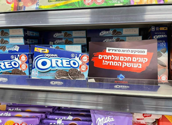 Histadrut signs on shelves with Diplomat products / Photo: Courtesy of the Histadrut