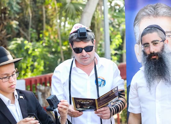 פריימריז במפלגת הליכוד, ראשון לציון / צילום: שלומי יוסף פריימריז במפלגת הליכוד, ראשון לציון / צילום: שלומי יוסף