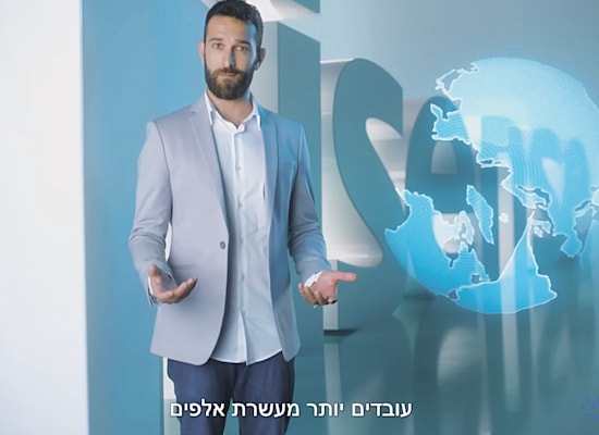 קמפיין המזגנים היינס / צילום: צילום מסך