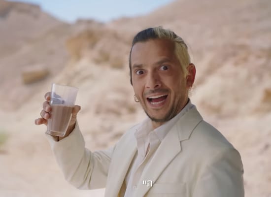 ציון ברוך בקמפיין יטבתה / צילום: צילום מסך ציון ברוך בקמפיין יטבתה / צילום: צילום מסך