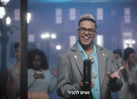 סטטיק בקמפיין פרטנר / צילום: צילום מסך