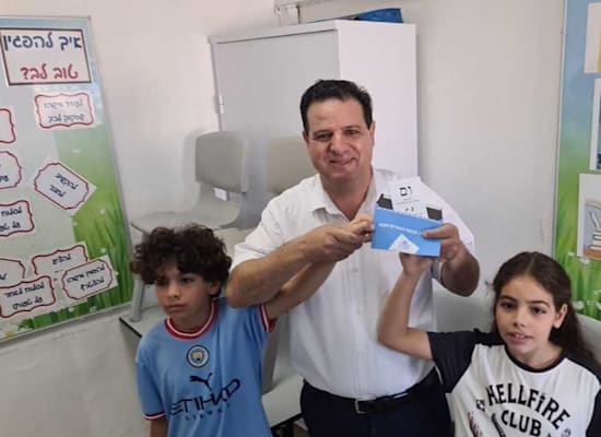 יו''ר חד''ש-תע''ל ח''כ איימן עודה בקלפי בחיפה עם ילדיו / צילום: יח''צ יו''ר חד''ש-תע''ל ח''כ איימן עודה בקלפי בחיפה עם ילדיו / צילום: יח''צ