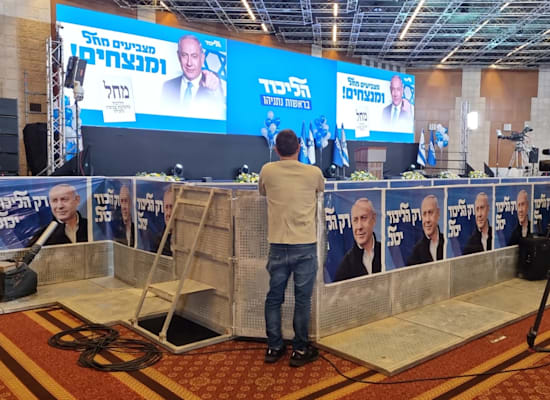 מטה הליכוד בהכנות אחרונות לקראת מדגמי הבחירות / צילום: שירית אביטן כהן מטה הליכוד בהכנות אחרונות לקראת מדגמי הבחירות / צילום: שירית אביטן כהן